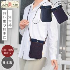 �|�V�F�b�g �O�͖ؖ� ���� ���{�� ��100�� �a�� ���f�B�[�X �X�}�z �΂߂��� �V�����_�[ �~�j �c �~�j�V�����_�[ �O�͖ؖ� ���o�����|�V