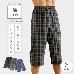 �g�����N�X �����O �����Y ��100�� 3���g �R�b�g�� �����O�g�����N�X �j������ �O�J�� ������� �`�F�b�N ���� �p���c �j�� ��100�����