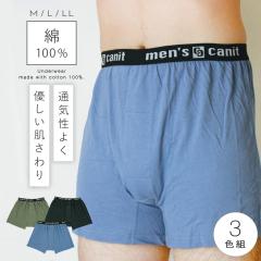 �g�����N�X �����Y ��100�� 3���g �j�b�g �R�b�g�� �j������ �O�J�� ������� 3L �傫���T�C�Y ���� �p���c �j�� ��100�������Y�j�b�g�g