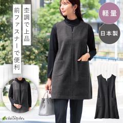 �`���j�b�N�x�X�g ���f�B�[�X ���{�� �H�~ �t �z�M�ۉ� �̌^�J�o�[ �j�b�g ��i ���C���[�h �q�b�v�J�o�[ ���ߏ� 50�� 60�� 70�� M-L LL-