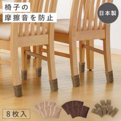 �֎q�r�J�o�[ 2�r�� �`�F�A�\�b�N�X �C�X  �C�� �֎q �� �L���b�v �S�� �r�J�o�[ �����h�~ ������� ���{�� �֗� �A�C�f�A �`�F�A�\�b�N