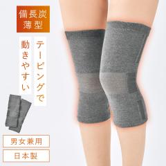 �����Y �T�|�[�^�[ �G  �g���� �G�T�|�[�^�[ �ۉ� ����� ���ԊO�� �G�p�T�|�[�^�[ ���{�� �₦ ���߂� ������� �����p �j���p �����Y��