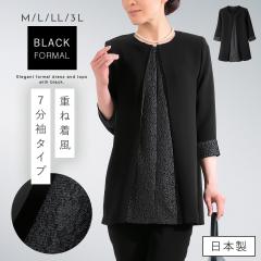 �u���b�N�t�H�[�}�� �`���j�b�N �� �t�H�[�}�� ���� ���V �@�� ���{�� �~�Z�X �V�j�A ���� BLACK �t�H�[�}���`���j�b�N