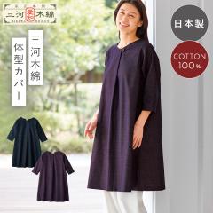 �`���j�b�N �����s�[�X �O�͖ؖ� ���� ���{�� ��100�� �a�� ��l �~�Z�X �`���j�b�N�����s�[�X ���ꂢ�� �O�͖ؖ� �`���j�b�N�����s�[�X 