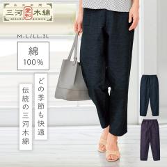 �p���c �O�͖ؖ� ���� ���{�� ��100�� �a�� ���f�B�[�X ���ꂢ�� �y���� ������� �E�G�X�g�S�� �O�͖ؖ� �C�[�W�[�p���c ���[���֑Ή�