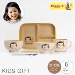 ������̃W���[�W �q�ǂ� �H��Z�b�g �q���H�� �x�r�[�H��Z�b�g �����H �o�Y�j�� 0�� 1�� �a���� �M�t�g ���H������ �v���[���g ���H��