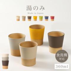 �t���[�J�b�v ���{�̓`���F �₳�����ʂ� �J�b�v ���� �����W�Ή� �H��@�Ή� ���{�� �ؖ� �i�`������ �V���v�� ������� ����Ȃ� ����