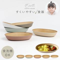 �q���p�H�� �������₷�� �L�b�Y�v���[�g 23�~15cm �H��@�Ή� �����W�Ή� BPA�t���[ ���M �ێM �x�r�[ �����݃J���[ ������� ����Ȃ�