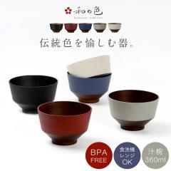 �`�o �a�� ���o 360ml �H��@�Ή� �d�q�����W�Ή� �a�H�� ����Ȃ� �R�� BPA�t���[ ���{�� �X�^�b�L���O �a���_�� �a�̐F �R�ۏ`�o