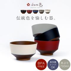 �ǂ�Ԃ� �a�� �H�� 700ml �R�� BPA�t���[ �ؖ� ���Ԃ� ���o �H��@�Ή� �d�q�����W�Ή� �a�H�� ����Ȃ� �R�� BPA�t���[ ���{�� �X�^�b