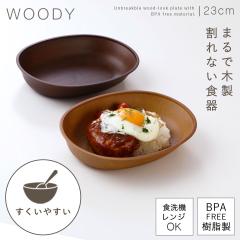 �������₷�� �{�E�� ����Ȃ��H�� �H��@�Ή� �����W�Ή� �R�� BPA�t���[ �T���_�{�E�� �p�X�^�M �J���[�M �ؖ� �y�� ���{�� ����Ȃ� 