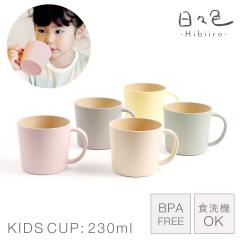 �}�O�J�b�v �q�ǂ� 230ml ������ �H��@�Ή� �k�� �q�� �L�b�Y �H�� ����Ȃ� �H��@�Ή� �����W�Ή� BPA�t���[ ������� ���X�F �L�b�Y