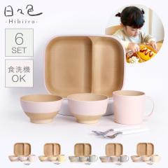 �q�ǂ� �H��Z�b�g �q�� �H�� �������₷�� �H��Z�b�g �x�r�[ ������� �����H �o�Y�j�� 0�� 1�� �a���� �M�t�g ���H������ �v���[���g 