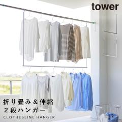  �܂��ݐL�k������2�i�n���K�[ �^���[ �R����� tower �������n���K�[ �܂肽���� �N���[�[�b�g�n���K�[ 2�i ������ �L�k �n���K�[ ��