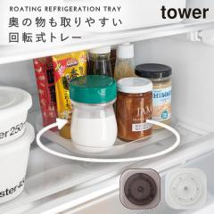  �①�ɒ���]���g���[ �X�N�G�A �^���[ �R����� tower �①�� ��]�g���[ �①�ɓ� ���� �g���[ ���[ �O�b�Y ������� ���m�g�[�� �z��