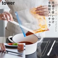  �V���R�[�����@�\�X�p�`���� �^���[ �R����� tower �X�p�`���� ���� �w�� �ϔM �V���R�[�� �L�b�`���c�[�� ������� ���m�g�[�� �z���C