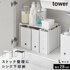  �܂��ݐςݏd�˒I �^���[ L �R����� tower ���ʑ䉺 �V���N�� ���[ �X�g�b�N �I �܂肽���� ������� ���m�g�[�� �z���C�g �u���b�N 