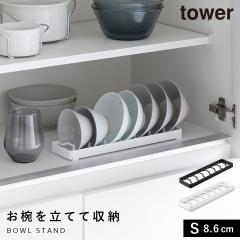  ���o�X�^���h �^���[ S �R����� tower �H�� ���b�N �f�B�b�V�����b�N ���o �X�^���h ���ĂĎ��[ �H��I ���m�g�[�� �z���C�g �u���b�N 