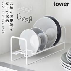  ���o&�����q���[���b�N �^���[ �R����� tower �^���[ �H�� ���b�N �f�B�b�V�����b�N �X�^���h ������� ���m�g�[�� �z���C�g �u���b�N 