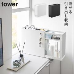  �B��������o�����[ �^���[ �R����� tower �L�b�`�� ���[ �J�E���^�[�� ���ʑ� ���� �����o�� ���[ ������� ���m�g�[�� �z���C�g �u��