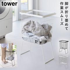  �܂��݋r�t�������h���[�o�X�P�b�g �^���[ �R����� tower �����h���[�o�X�P�b�g �r�t �܂肽���� ������� ���m�g�[�� �z���C�g �u��