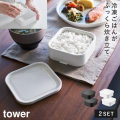  ���܂�₷�����Ⓚ���͂�e�� ��V �Q�g  �^���[ �R����� tower ���� �Ⓚ �e�� �Ⓚ���� �Ⓚ���͂� �Ⓚ���їe�� ������� ���m