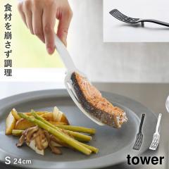  �V���R�[�� �n���h�������O�^�[�i�[ S �^���[ �R����� tower �t���C�Ԃ� �ւ� �w�� �V���R�[�� �L�b�`���c�[�� �H��@�Ή� ������� ��