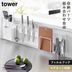  �t�B�����t�b�N�X�`�[���p�l�� ���C�h �^���[ �R����� tower �}�O�l�b�g � �z���_�[ ���[ �� ������� ���m�g�[�� �z���C�g �u���b