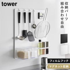  �t�B�����t�b�N�X�`�[���p�l�� �^���[ �R����� tower �X�`�[���p�l�� �L�b�`�� �� ���[ �L�b�`���p�l�� �}�O�l�b�g ������� ���m�g�[