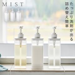  �����Ղ��܂��o��f�B�X�y���T�[ �~�X�g �R����� ������� �f�B�X�y���T�[ �V�����v�[ �{�g�� �l�ߑւ� �܂��� ���m�g�[�� �z���C�g 