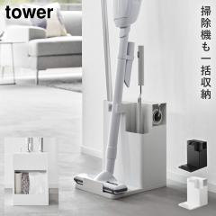  �X�e�B�b�N�N���[�i�[���c�[���I�[�K�i�C�U�[ �^���[ �R����� tower �X�e�B�b�N�N���[�i�[ �t���[�����O���C�p�[ �J�[�y�b�g�N���[�i�[