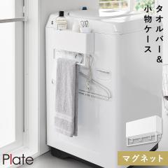  �}�O�l�b�g�X�g���[�W�{�b�N�X���C�h �v���[�g �^�I���o�[�t�� �z���C�g �R����� Plate ����@ �}�O�l�b�g ���[ ���b�N �^�I���n���K�[