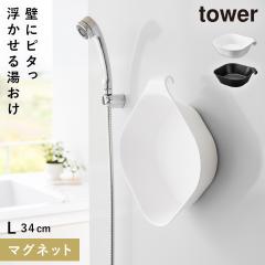  �}�O�l�b�g&�����|�������� �^���[ L �R����� tower ���ʊ� ������ �}�O�l�b�g ���� ������� ���m�g�[�� �z���C�g �u���b�N 1562 1563