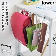  �e�[�u�����t�b�N �^���[ �R����� tower �e�[�u�� �݂艺�� ���[ �t�b�N �f�X�N ������� ���m�g�[�� �z���C�g �u���b�N 1576 1577