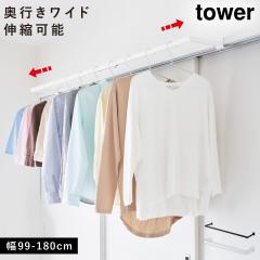  �����L�k�����������n���K�[ �^���[ ���s���C�h �R����� tower ������ �n���K�[ ���� ���� ���g �������n���K�[ �������� ������� ��