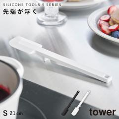  �V���R�[���X�p�`���� �^���[ S �R����� tower �w�� �ւ� �V���R�� �ϔM �H��@�Ή� ������� ���m�g�[�� �z���C�g �u���b�N 1602 1603