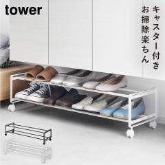  �V���[�Y���b�N �L���X�^�[ ���ʔ��� ���ʔ� �C ���[ ���� �^���[ tower �R����� �����o����L���X�^�[�t���V���[�Y���b�N �^���[ 2�i