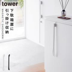  �}�O�l�b�g�ŕt��������|���C�x�� �^���[ �R����� tower �C�ׂ� �C�x�� �}�O�l�b�g ������� ���m�g�[�� �z���C�g �u���b�N 1634 1635