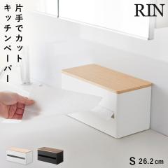  �Ў�ŃJ�b�g�B����L�b�`���y�[�p�[�z���_�[ ���� S �R����� RIN �L�b�`���y�[�p�[ �z���_�[ �}�O�l�b�g �Ў� �ؖ� �z���C�g �u���b�N