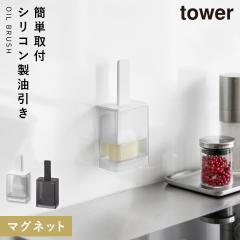  �}�O�l�b�g������ �^���[ �R����� tower ������ �V���R�� �L�b�`���c�[�� ������� ���m�g�[�� �z���C�g �u���b�N �}�O�l�b�g������ �^