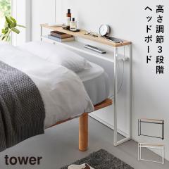  �I��������t���w�b�h�{�[�h �^���[ �R����� tower �w�b�h�{�[�h ��t�� �V���O���x�b�h �I ������� ���m�g�[�� �z���C�g �u���b�N 