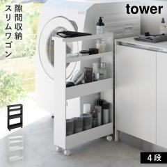  �L���X�^�[�t���X�������S�� �S�i �^���[ �R����� tower ���Ԏ��[ 13cm ���ʏ� �����h���[���b�N �X���� ������� ���m�g�[�� �z���C�g