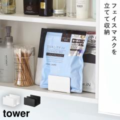  �t�F�C�X�}�X�N�X�^���h �^���[ �R����� tower �t�F�C�X �p�b�N ���[ �P�[�X �t�F�C�X�}�X�N ������� ���m�g�[�� �z���C�g �u���b�N 1