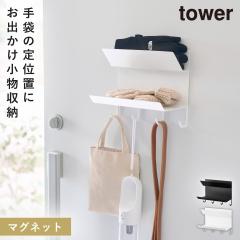  ��܃z���_�[ �}�O�l�b�g tower ���֎��[�^���[ tower �R����� �� �� �V���v�� �t�b�N�t���}�O�l�b�g��܃z���_�[ �^���[