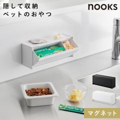  �}�O�l�b�g�y�b�g������[�P�[�X �k�[�N�X �R����� nooks �y�b�g ������� ����P�[�X ������� ���m�g�[�� �z���C�g �u���b�N 