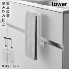  �L�b�`���V���N�����[���^�I���n���K�[ �^���[ �R����� tower �^�I���|�� �L�b�`�� �����o�� �V���N �^�I�� �|�� �^�I���n���K�[ ����