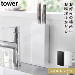  ����� �X�^���h ���[ �^���[ � �X�^���h ��z���_�[ �L�b�`�� �R����� �t�B�����t�b�N��z���_�[ �^���[