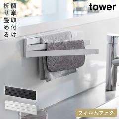  �z�Ѓn���K�[ tower �z�Њ|�� �z�Ђ��� �z�� �n���K�[ �ӂ���n���K�[ �L�b�`�� �^���[ �R����� �t�B�����t�b�N �z�Ѓn���K�[ �^���[