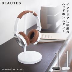  �w�b�h�z���X�^���h �w�b�h�t�H���X�^���h �\�j�[ �w�b�h�z�� �X�^���h ��� ���[ �R����� �{�[�e�X �z���C�g �u���b�N �w�b�h�z���X�^