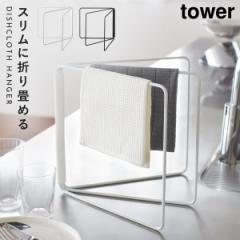  ӂ| zЊ| ӂ񂩂 zЃbN ܂ݕzЃnK[ ^[ Lb`   tower R yamazaki
